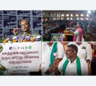 Alternative Agriculture Systems for Higher Income” training in Kanyakumari, Tamil Nadu