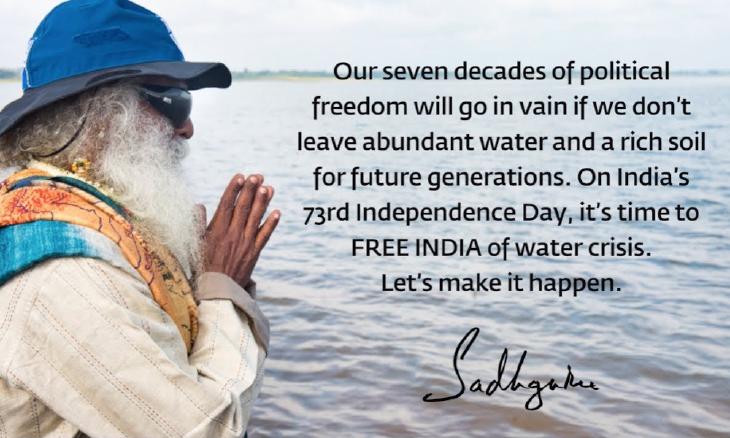 Independence Day Message from Sadhguru