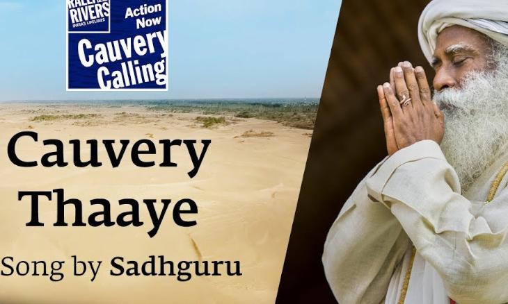 Cauvery Thaaye - A Song by Sadhguru | Ft. Sandeep Narayan