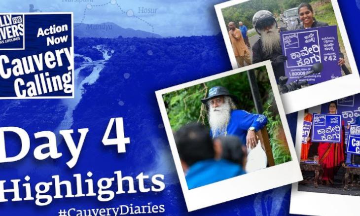 Day 4 Highlights #CauveryDiaries