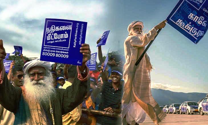 How Rally for Rivers led to Cauvery Calling