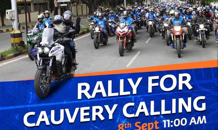 Rally for Cauvery Calling in Bengaluru - Sadhguru Live @ 8 Sept, 11:00am