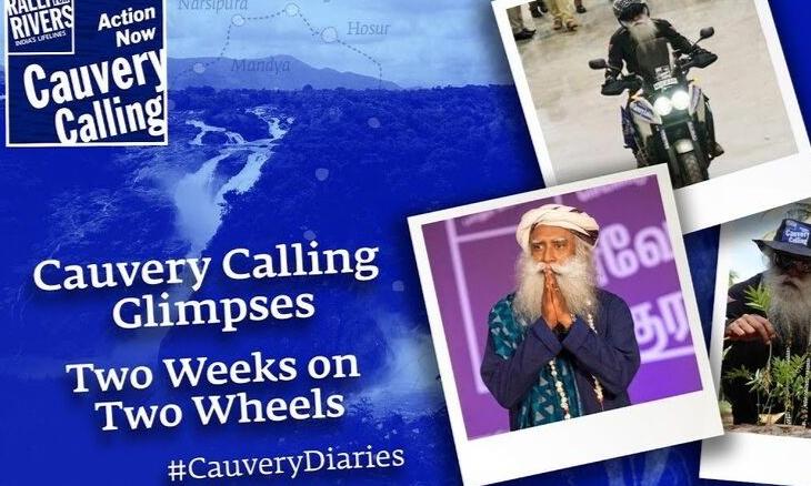 Cauvery-Calling-Glimpses-Two-Weeks-On-Two-Wheels-CMS