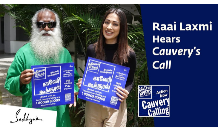 Raai Laxmi Hear's Cauvery's Call