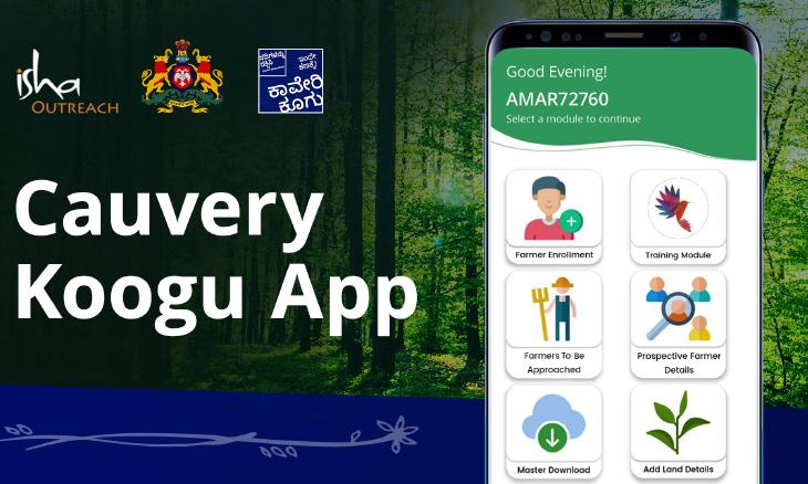 Cauvery Koogu App