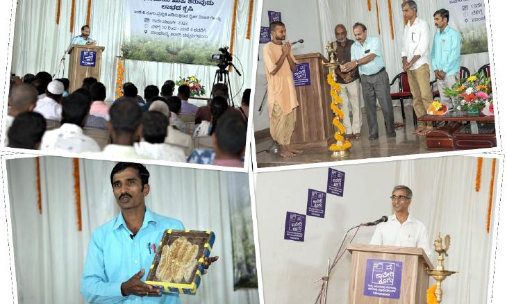 Cauvery Calling Hosts Seminar on Tree-Based Agriculture in Chikmagalur, Karnataka