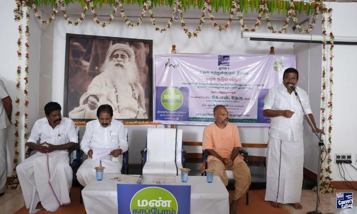 TN Minister K.N. Nehru Launched Isha’s Massive Tree Planting Drive in Trichy