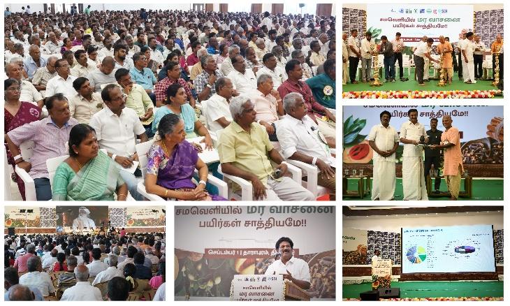 Cauvery Calling: Mega Seminar on Growing Tree Spices