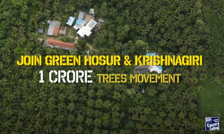 Greening Krishnagiri: A Collective Leap Forward